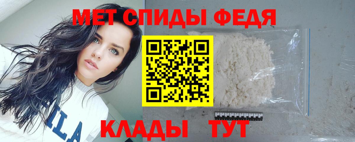 АМФ Розовый Нижневартовск