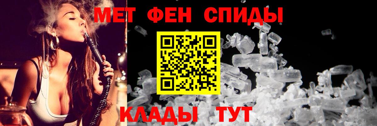 Амфетамин  Амфетамин VHQ  Вход с VPN  Нижневартовск 