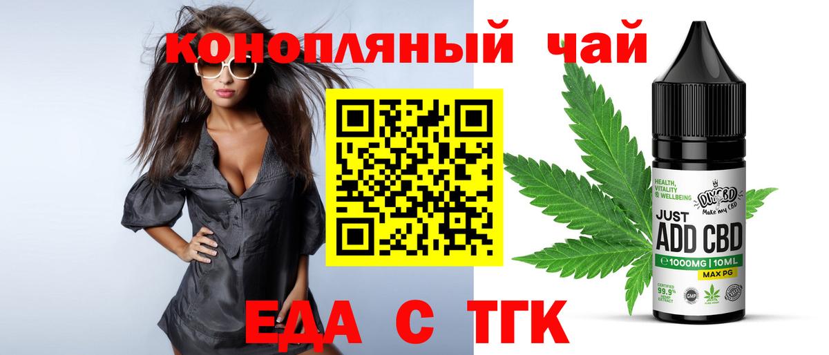 Canna-Cookies марихуана  Вход с VPN  Нижневартовск 