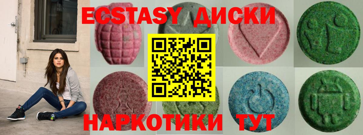 Нижневартовск  Гашиш  COCAIN  LSD-25  Бошки Шишки  Вход с VPN  A PVP СОЛЬ кристаллы  Меф МЯУ МЯУ  