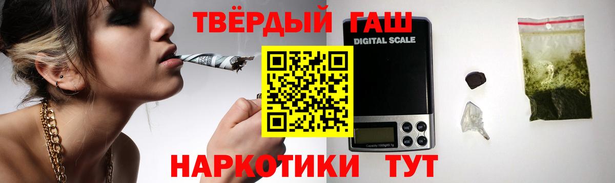 Гашиш ice o lator  Вход с VPN  ГАШИШ  ГАШ хэш  Нижневартовск 