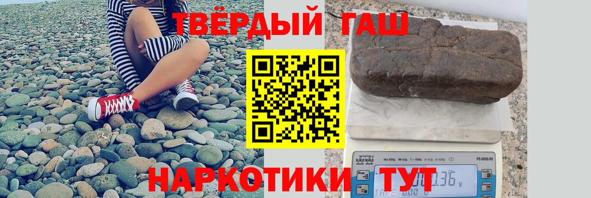 ГАШ Premium Нижневартовск