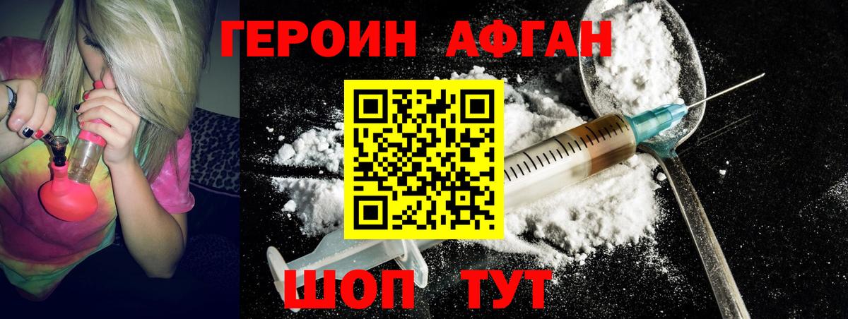 Конопля Нижневартовск