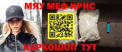 кокаин Волжск