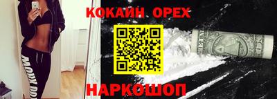 кокаин Волжск