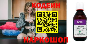 кокаин Волжск