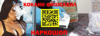 ALPHA-PVP Волжский
