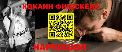 кокаин Волжск