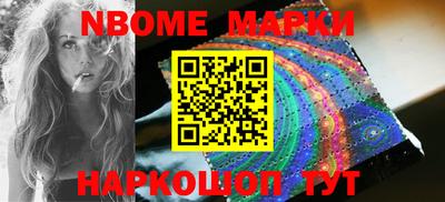 стафф Сланцы