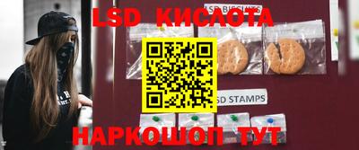 мефедрон VHQ Волгодонск