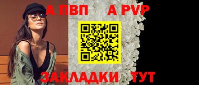 мефедрон VHQ Волгодонск