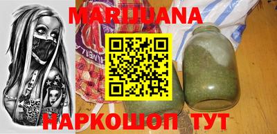 мефедрон VHQ Волгодонск
