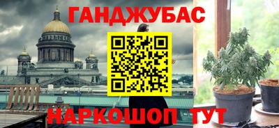 кокаин Волжск