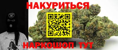 мефедрон VHQ Волгодонск