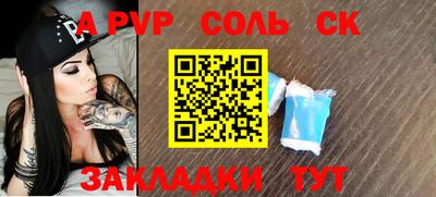 МДПВ Славгород