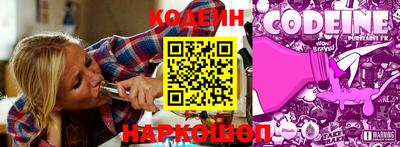 мефедрон VHQ Волгодонск