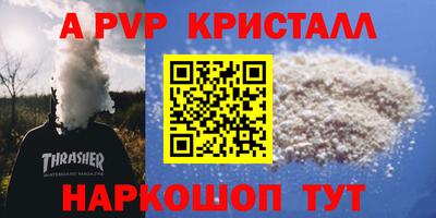 кокаин Волжск