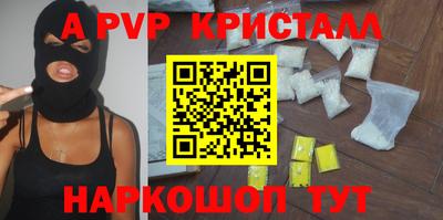 мефедрон VHQ Волгодонск
