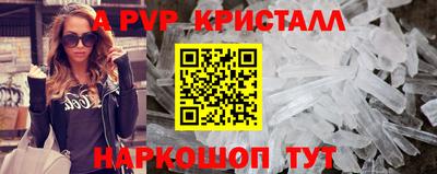кокаин Волжск