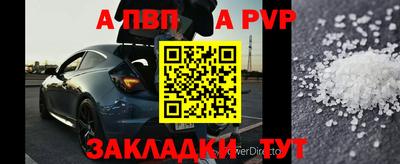 мефедрон VHQ Волгодонск