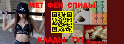 мефедрон VHQ Волгодонск