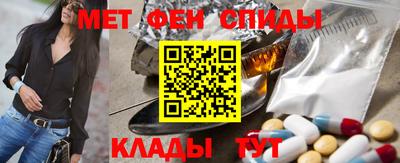 мефедрон VHQ Волгодонск