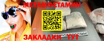 мефедрон VHQ Волгодонск