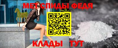 mdpv Славянск-на-Кубани