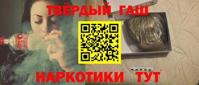 кокаин Волжск