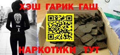 мефедрон VHQ Волгодонск