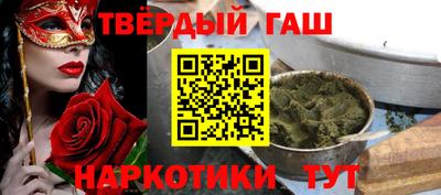 мефедрон VHQ Волгодонск