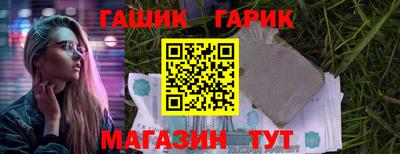 ALPHA-PVP Волжский