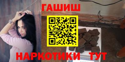 ALPHA-PVP Волжский