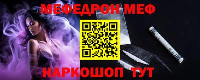 ALPHA-PVP Волжский