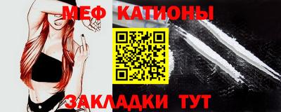 мефедрон VHQ Волгодонск