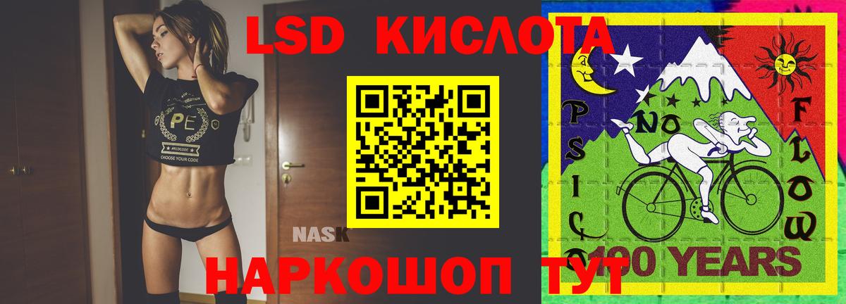 LSD-25 экстази кислота  Лсд 25 экстази ecstasy  Лсд 25 экстази  Нижневартовск  Вход с VPN 