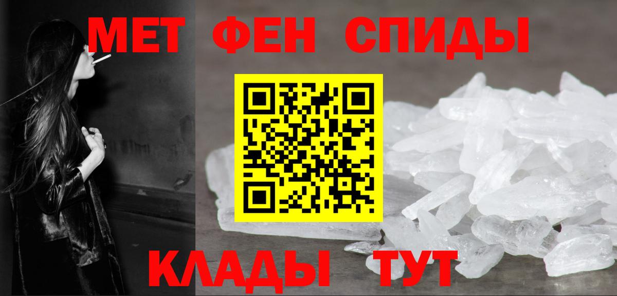 МЕТАМФЕТАМИН мет  Вход с VPN  Нижневартовск 