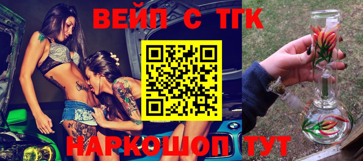Дистиллят ТГК концентрат Нижневартовск