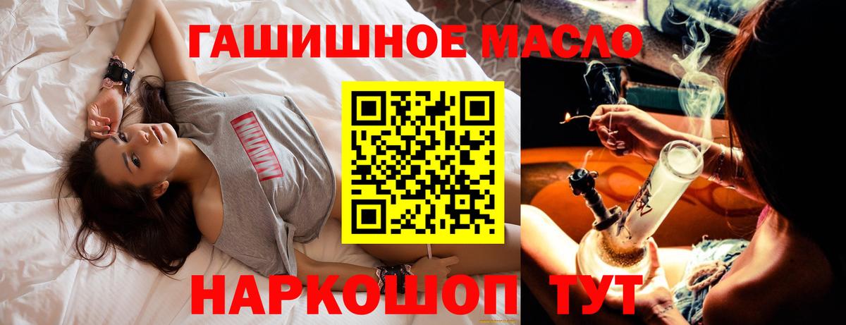 ТГК жижа  купить наркотики цена  Вход с VPN  Нижневартовск  Дистиллят ТГК вейп 
