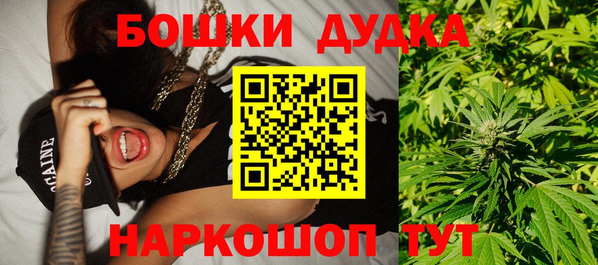 Бошки марихуана гибрид  Конопля ГИДРОПОН  Марихуана ГИДРОПОН  Вход с VPN  Нижневартовск 
